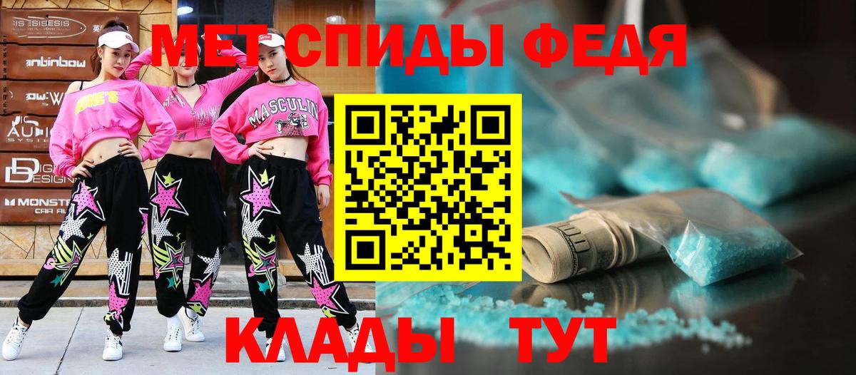 Пушкино  Amphetamine 97%  АМФЕТАМИН  Вход с VPN 