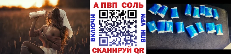 A-PVP СК KRAKEN сайт Пушкино