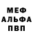 МЕТАДОН белоснежный Indeez