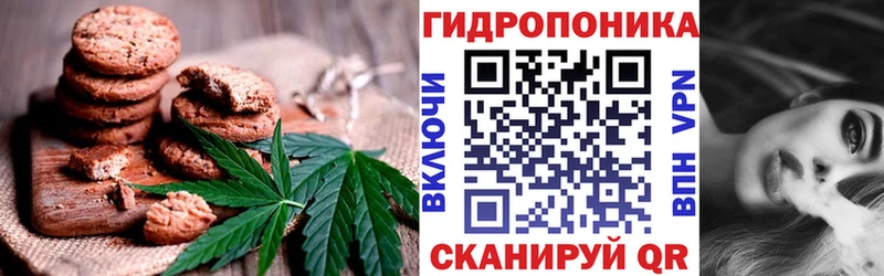 Печенье с ТГК марихуана  Пушкино 
