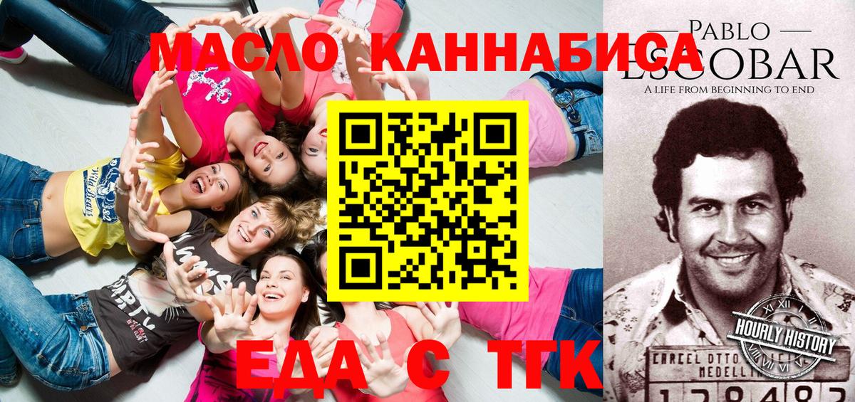 Пушкино  Каннабис  Мефедрон   COCAIN  ГАШИШ  Гашиш  Вход с VPN  МЕФ  АМФ кристаллы 