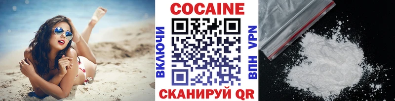 COCAIN 97%  блэк спрут ТОР  Пушкино 