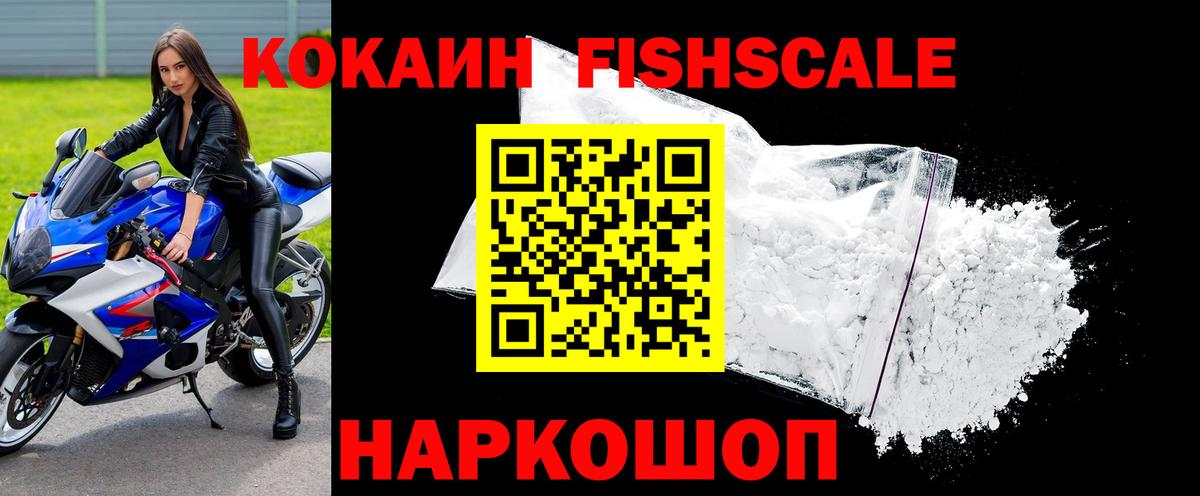 КОКАИН VHQ Пушкино