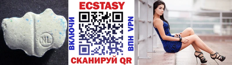 Ecstasy 280мг  Пушкино 