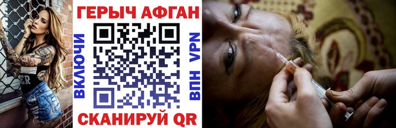 Героин герыч  Пушкино 