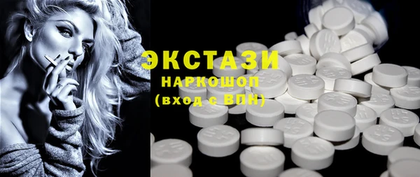 прущий лед Алзамай