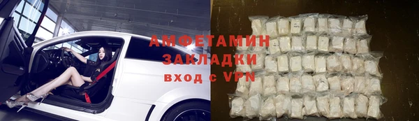 дистиллят марихуана Михайловка
