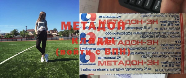 ALPHA-PVP Алексин