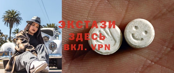 ALPHA-PVP Алексин