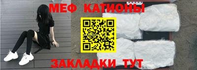герыч Новокубанск