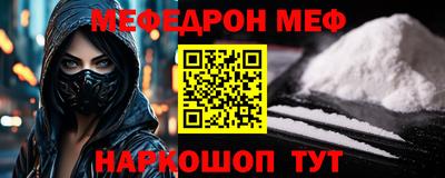 герыч Новокубанск