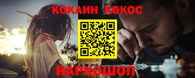 кристаллы Новозыбков