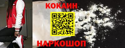 герыч Новокубанск