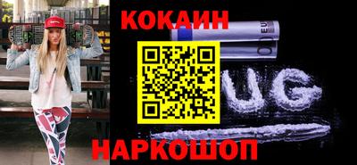 тгк Новодвинск