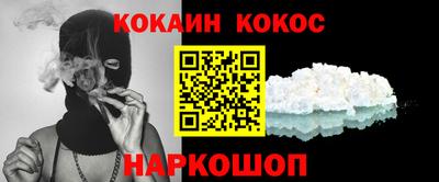 кристаллы Новозыбков