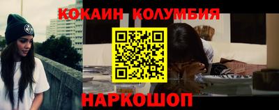 тгк Новодвинск