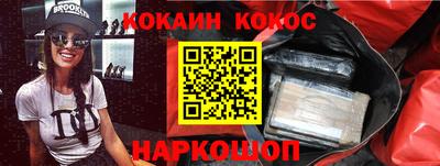 герыч Новокубанск