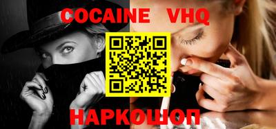 кристаллы Новозыбков