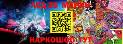 кристаллы Новозыбков
