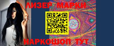 тгк Новодвинск