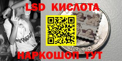 кристаллы Новозыбков