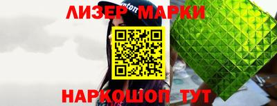 герыч Новокубанск