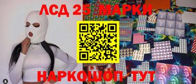 кристаллы Новозыбков