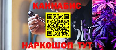 кристаллы Новозыбков
