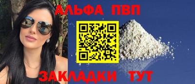 кристаллы Новозыбков
