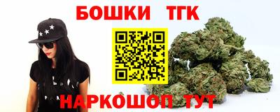 кристаллы Новозыбков