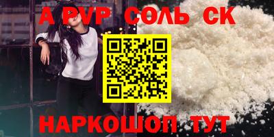 тгк Новодвинск