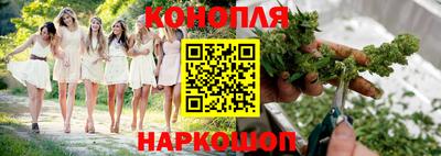 герыч Новокубанск