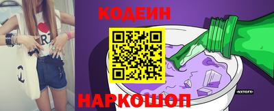 тгк Новодвинск
