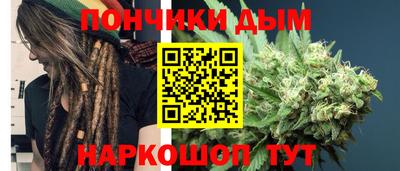 каннабис Анжеро-Судженск