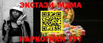 кристаллы Новозыбков