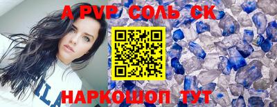 герыч Новокубанск