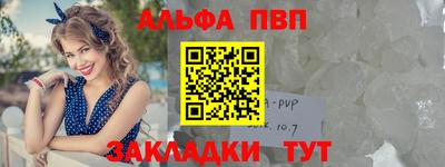кристаллы Новозыбков