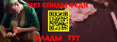 кристаллы Новозыбков