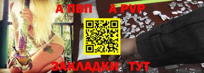 герыч Новокубанск