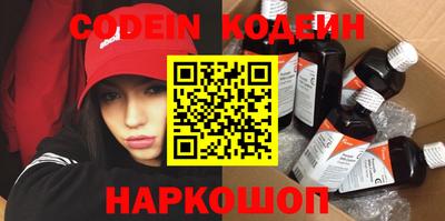 тгк Новодвинск