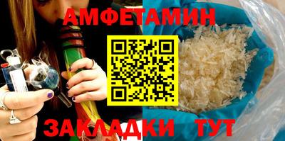 кристаллы Новозыбков