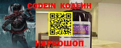 герыч Новокубанск
