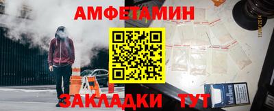 кристаллы Новозыбков
