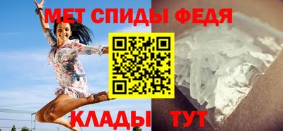 герыч Новокубанск