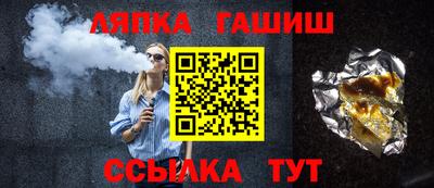 герыч Новокубанск