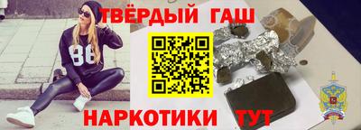 герыч Новокубанск