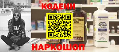 кристаллы Новозыбков