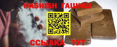 герыч Новокубанск