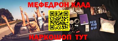кристаллы Новозыбков