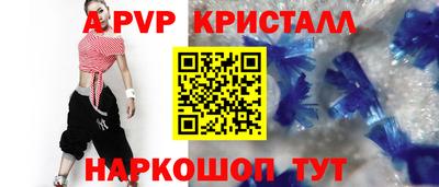 герыч Новокубанск
